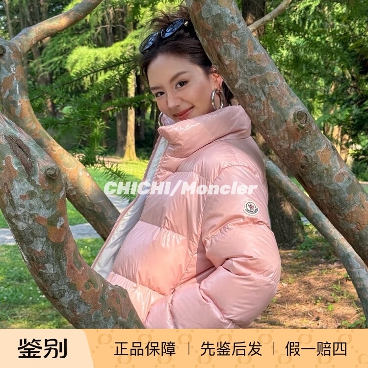 Chi | [In-Stock Discount] Moncler Pink Short down Jacket Women's Coat