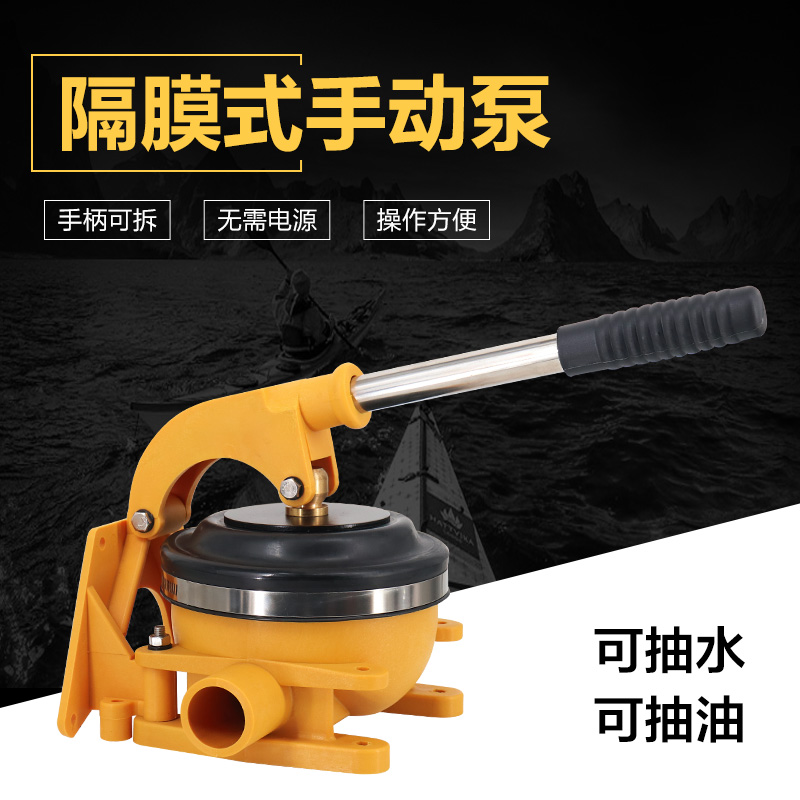 Yacht Caravan Exclusive Diaphragm Type Hand Pump Hand Pump Hand Pump Hand Pump Hand Pump Bilge Pump Billow Pump Oil Pumping Pump