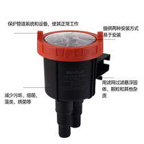 Sea water filter water filter engine yacht generator marine marine host accessories sea water filter