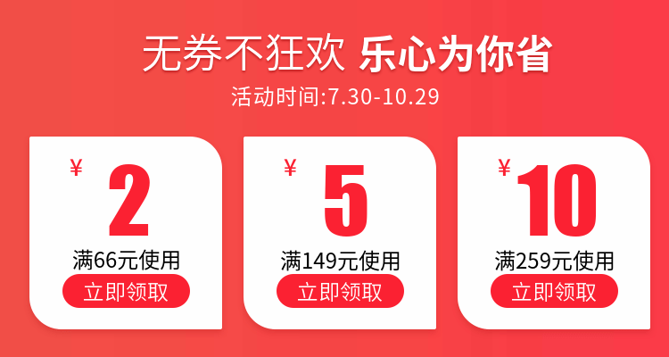 Счастливого плаката