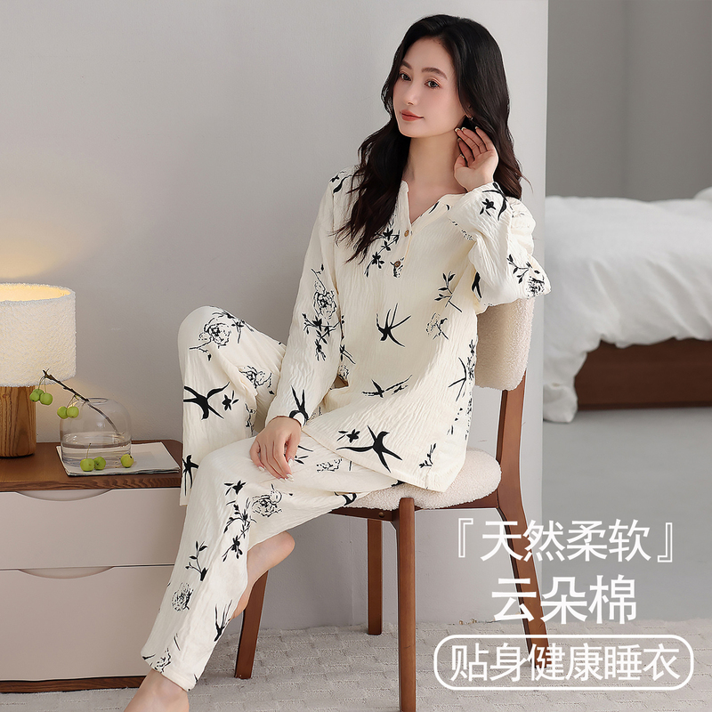 Women's Pajamas 2026 New Spring and Autumn High-End Pure Cotton Long-Sleeved Women's Autumn Cloud Cotton Home Wear for Autumn and Winter