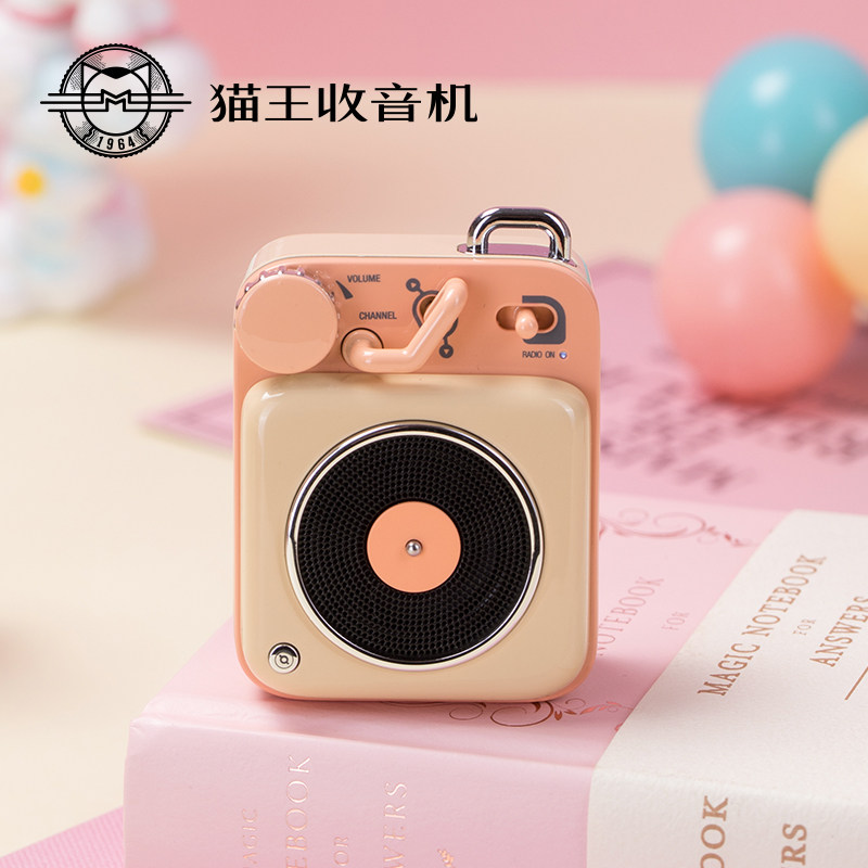 b612 speaker