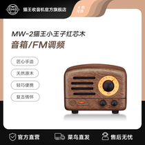 Elvis radio Elvis little Prince Red core log portable mobile phone Bluetooth speaker radio Mini Bluetooth small audio subwoofer wireless outdoor wooden retro speaker Home