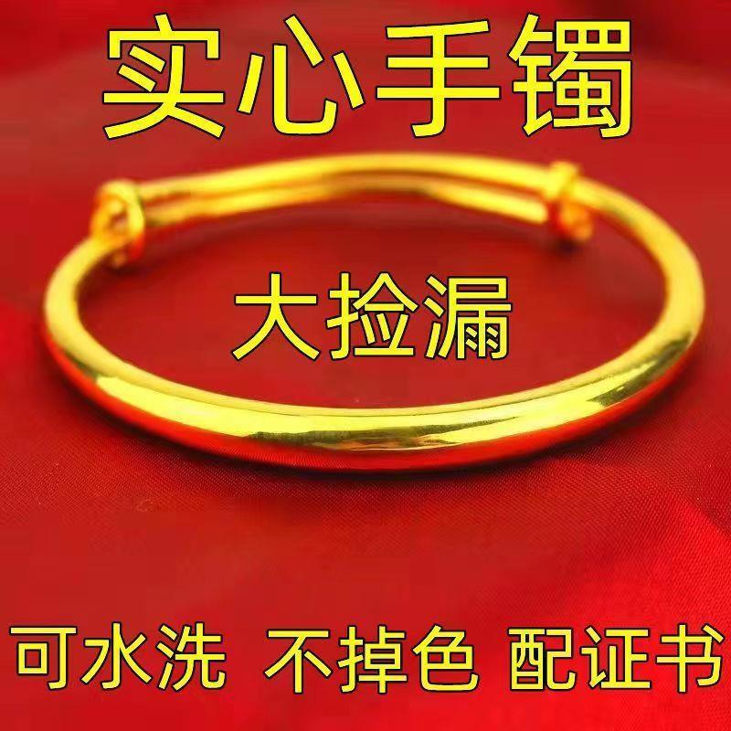Sand Gold Bracelet with a Smooth Surface, Adjustable Push-Pull Design, Luxurious and Elegant, High-End Bracelet with a Simple Style