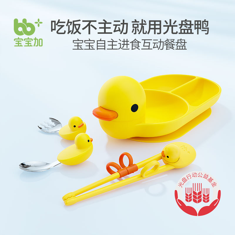 Baby Silicone Plate with Lid, Children's Anti-Drop Tableware, Self-Feeding Bowl, Supplementary Food Bowl, Divided Tool Baby Silicone Plate with Lid, Children's Anti-Drop Tableware, Self-Feeding Bowl, Supplementary Food Bowl, Divided Tool