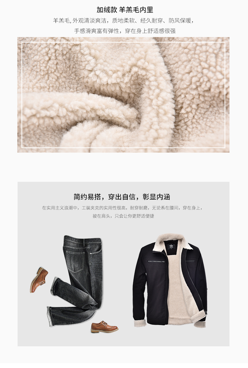 VSTARRY 男士纯棉工装夹克外套 图4
