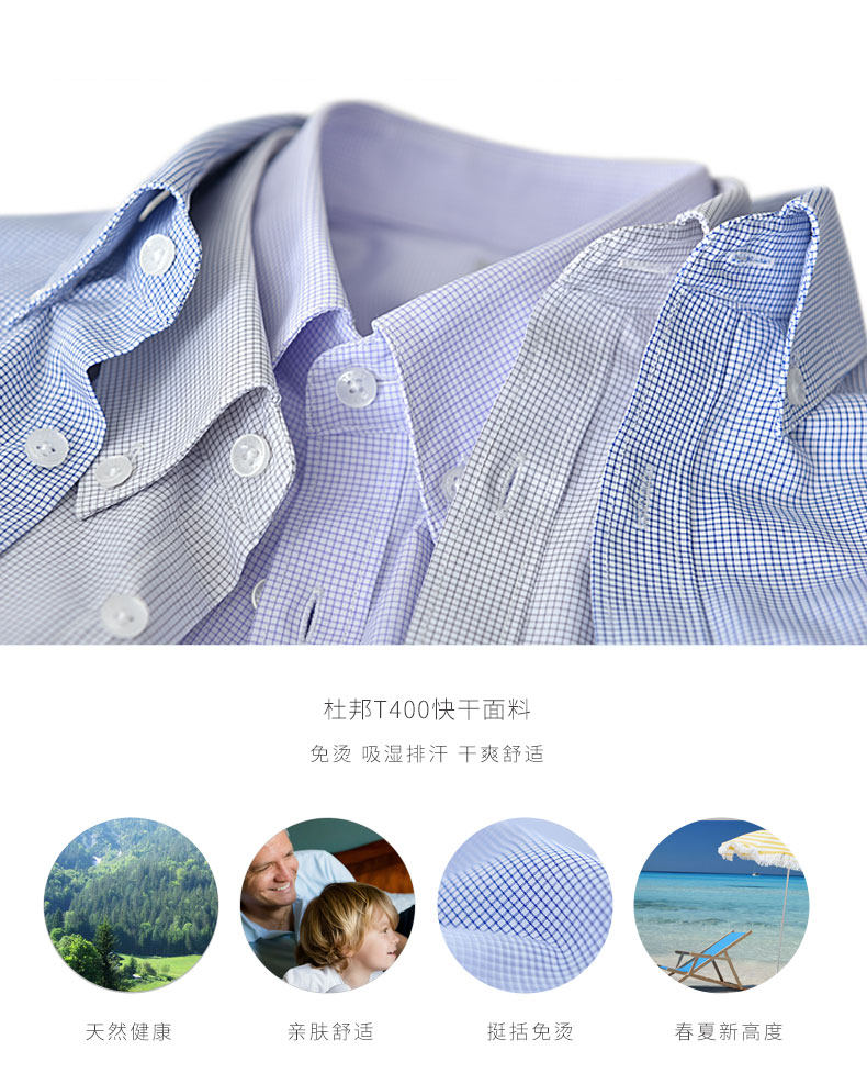 VSTARRY 男士速干免烫 半袖商务衬衫 图5