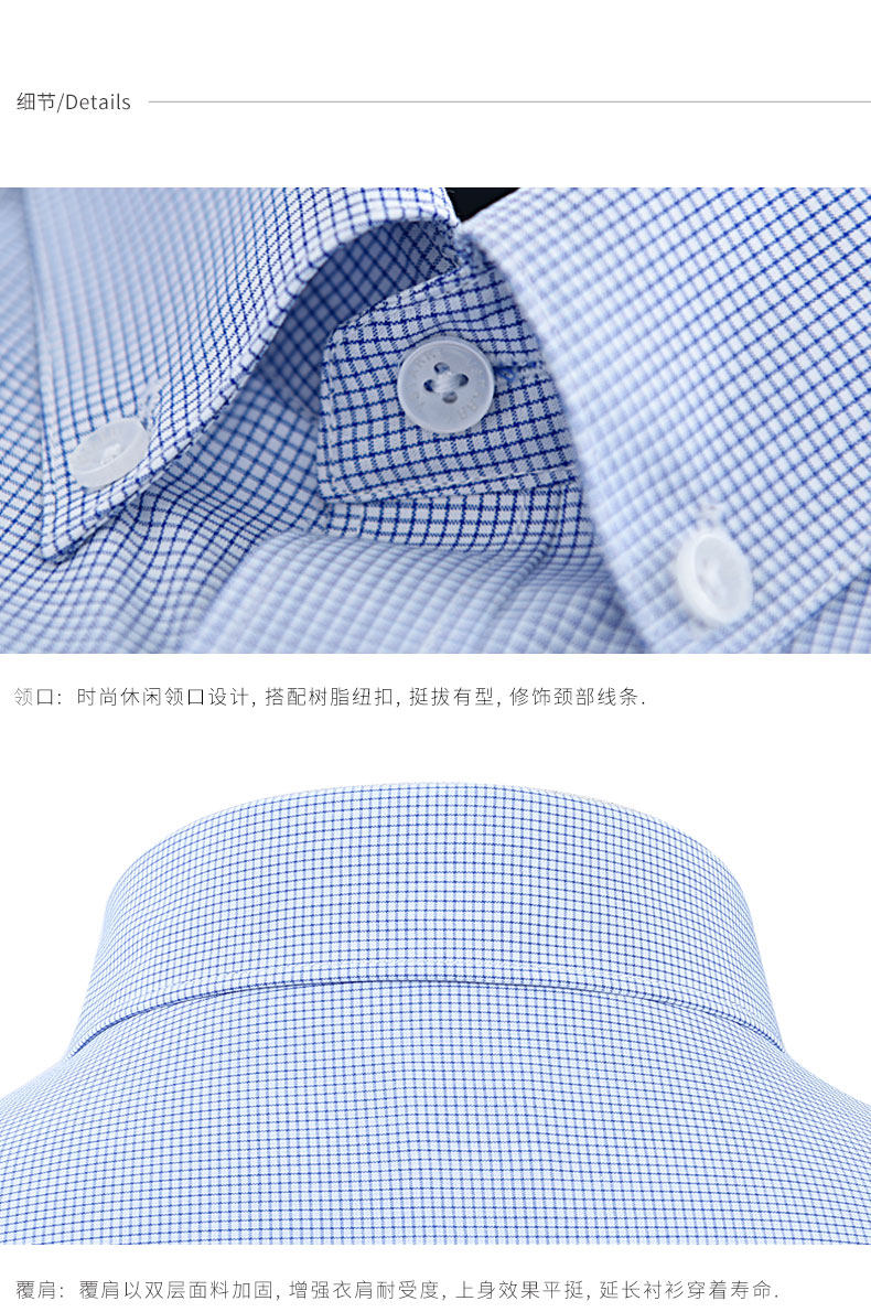 VSTARRY 男士速干免烫 半袖商务衬衫 图10