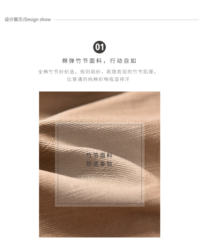 Vstarry 男士竹节棉休闲裤 有加绒款 图7