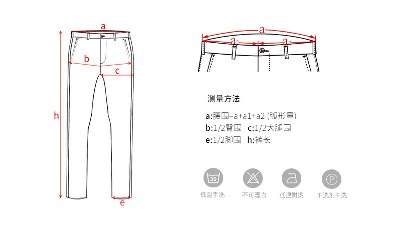 Vstarry 男士弹力工装卡其休闲裤 图4