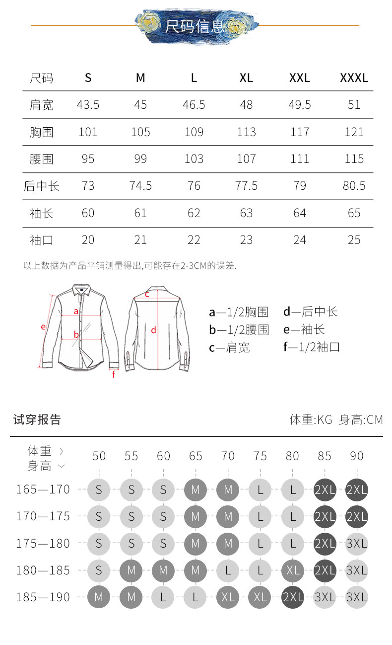 vstarry 长袖棉麻青年男士衬衫 图5