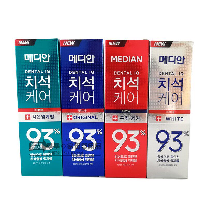 South Korea imported Amore Median MEDIAN 93 toothpaste to clean and stain teeth 120g