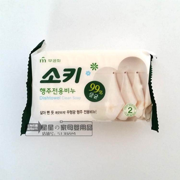 South Korea imported Wuhu Qionghua Wu Qionghua kitchen special dishcloth soap strong decontamination soap 150g