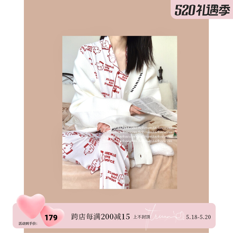 SOFTRUAN compliment the Caiwanwang puppies printed modale comfortable home sleeping pants sets of pants