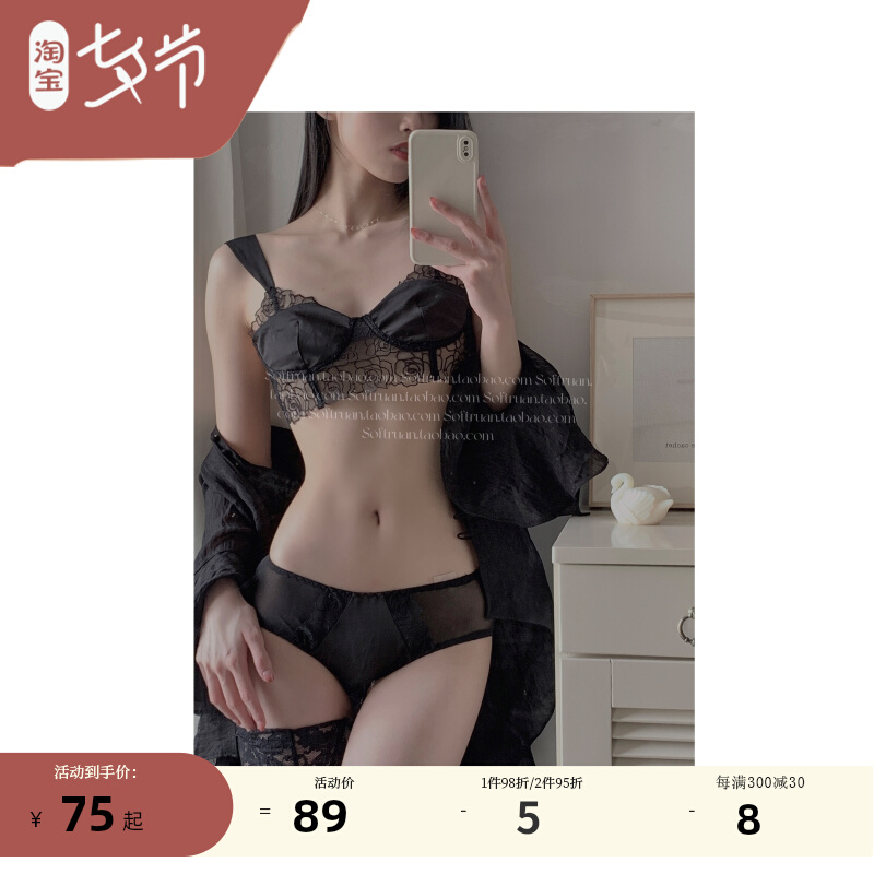 SOFTRUAN High Ridge Flower lingerie women's small breasts gather 2022 new exploits slim summer bra underpants suit