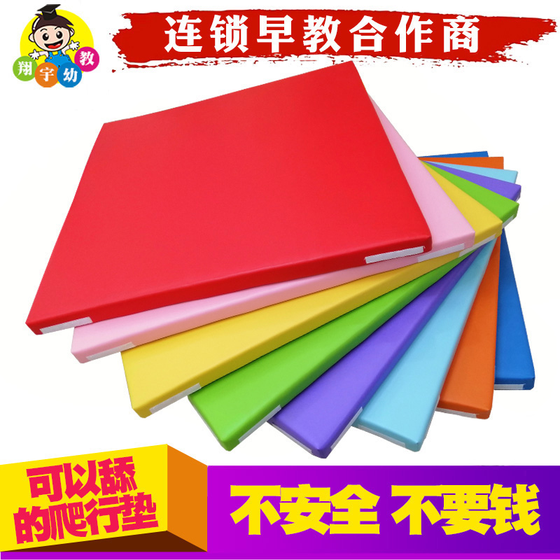 Early Education Center Ground Mat Software Kindergarten Splicing Indoor Crashworthy Children Soft Bag Thickened Upholstered Anti-Fall Crawling Cushion