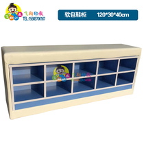 Kindergarten early education soft bag shoe cabinet double-layer strip for shoes sofa stool environmental protection multifunctional locker can be customized