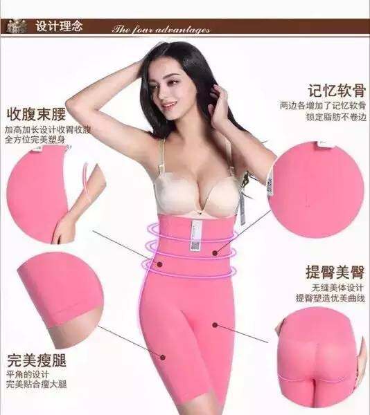 Corset amincissant - Ref 701633 Image 13