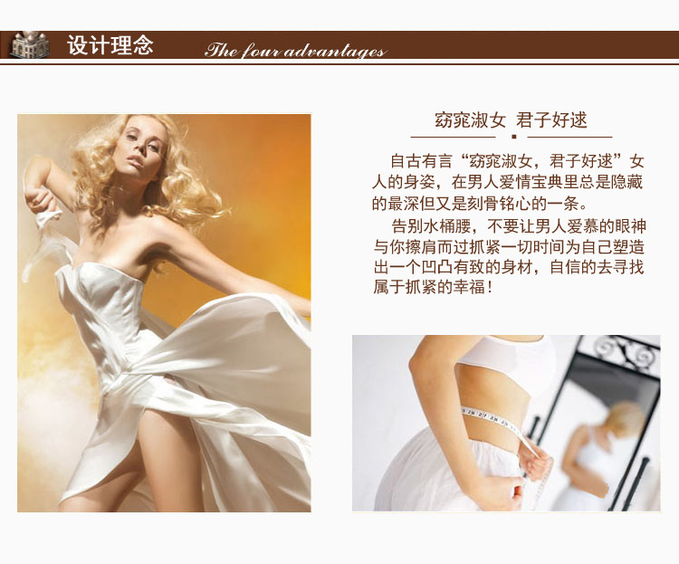 Corset amincissant - Ref 701633 Image 8