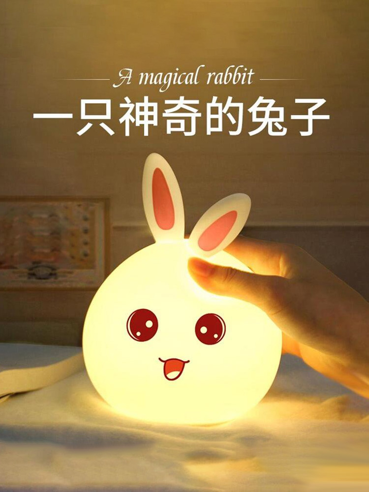 Cute rabbit silicone night light Bedroom bed girl ins Pat atmosphere Children's room mini sleep table lamp