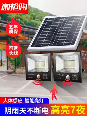 Solar outdoor garden lights home lighting human body induction super bright one drag two days dark automatic light street lights