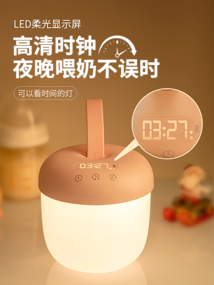 Remote control night light charging bedroom moon baby Baby Nursing Nursing eye care Children soft light mobile table lamp