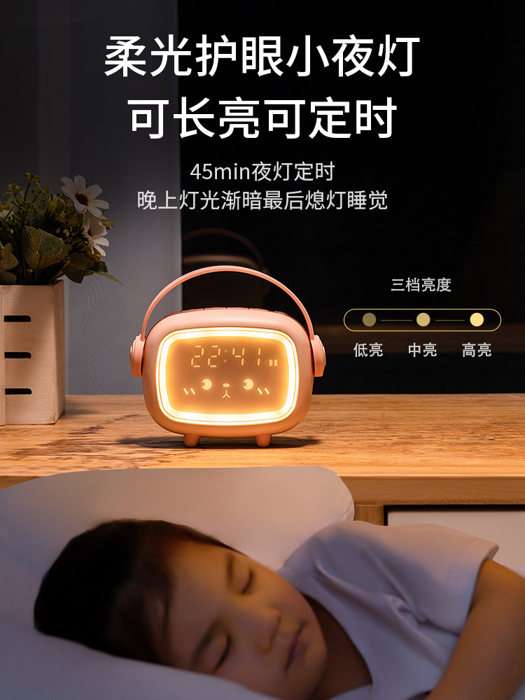 2021 new smart small alarm clock for students with children, girls and boys, special bedroom bed head bed artifact alarm table