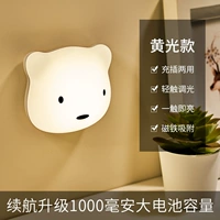 Xiong Dad-Huang Guang Model [1000MAH] [Бессорный освещение]