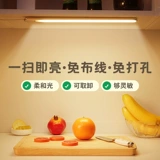 Индукционное перезаряжаемое светодиодное сенсорное интерьерное освещение для кухни для шкафа, магнитная лампа, человеческий датчик