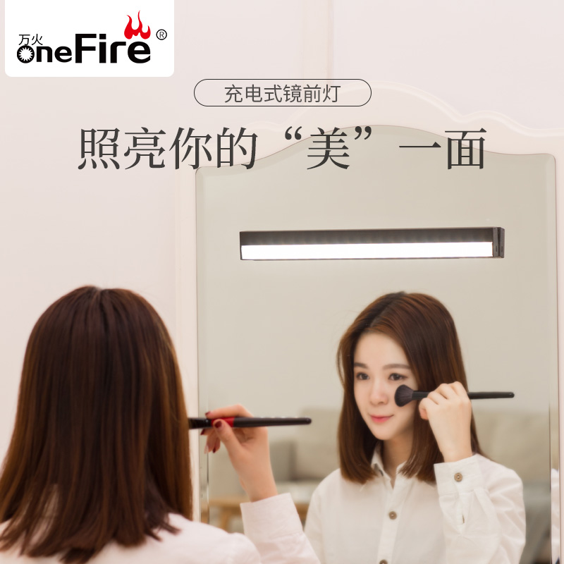 LED mirror front light charging makeup dressing table light filling mirror washing bathroom toilet wall lamp free of installation