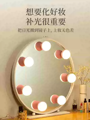 LED mirror front light bulb Makeup artist makeup table lamp fill light suction cup Portable wireless fitting room special free installation