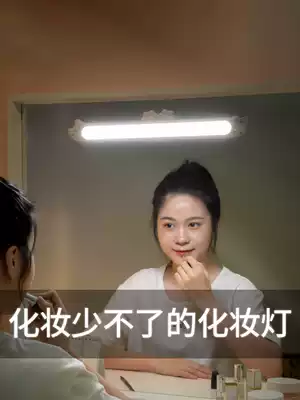 LED mirror headlight makeup dressing fill light Table lamp attached to the mirror Mirror cabinet powder room dedicated punch-free