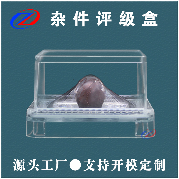 Sheri Sub-Rating Box Silver Ingots Rating Box Ancient Numismatic Rating Box Meteorites Rating Sherley Rating Cheese Money Box