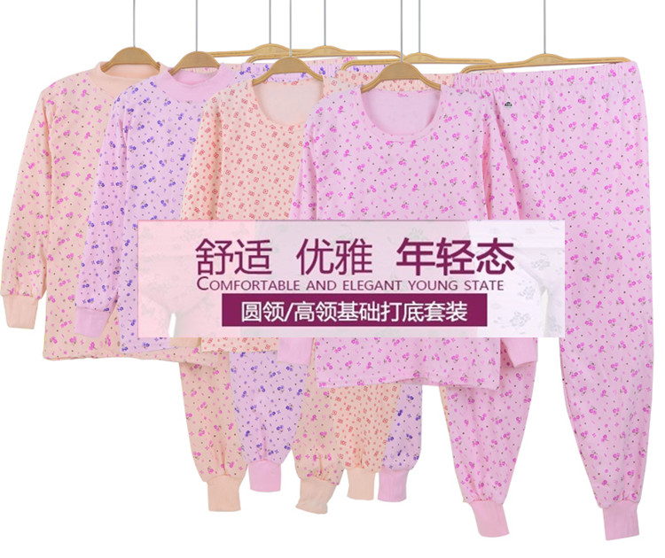 Qiuyi Qiuku trung niên nữ cotton cao tuổi cổ cao đồ lót nhiệt kích thước lớn mẹ áo len đồ bộ nữ mặc nhà