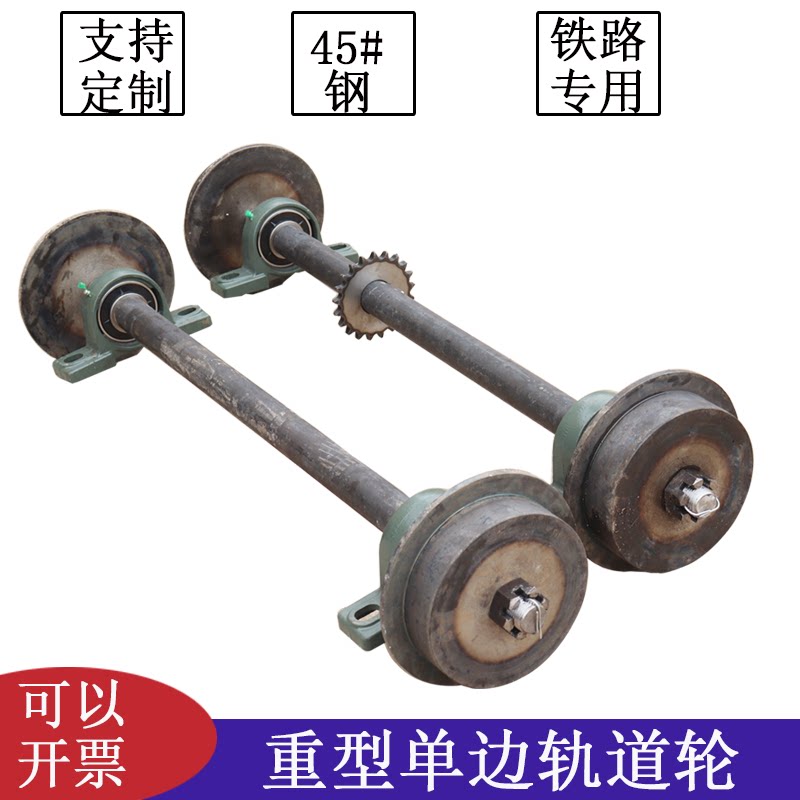 Metro 1435 Train tracks Rail Wheels Rail Unilateral Wheels WHEELS HEAVY SLIDE GROOVED WHEELS RAIL WHEELS-TAOBAO