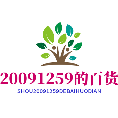猪小豆玩具店