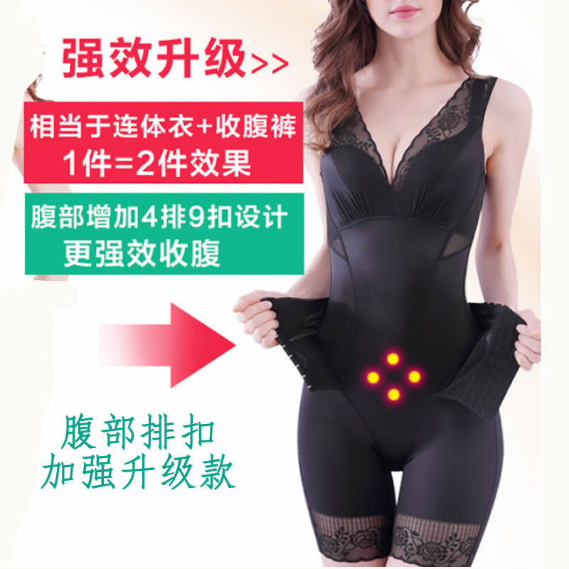 (clear cabin) Strengthening front row buckle with body shapen clothes postpartum close-up waist bundle legs lifting hip, body and body shapen underwear