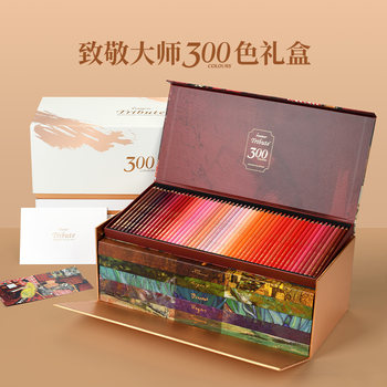 Marco Master Series Colored Pencils 300 Colors Oil-Based Colored Pencils Water-Soluble Art Collection Gift Box Art
