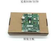 Brother HL-3150CDN motherboard 3150 Brother 3160 motherboard 3170 motherboard HL 3190 interface board