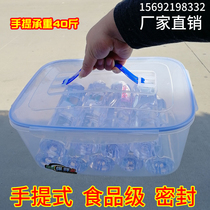 Portable plastic preservation box Sealed four-side buckle refrigerator storage box with lid food box Large capacity box Snack box