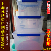 Large capacity king size size high transparent hotel refrigerator storage box thickened sealed food preservation box Small box