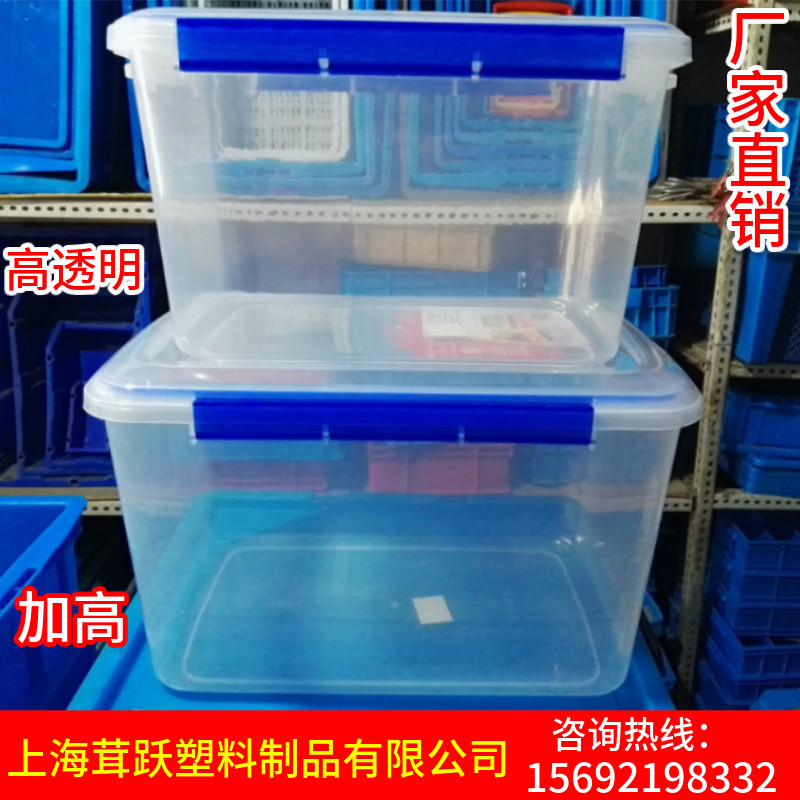 Special large-size rectangular thickened high transparent side buckle type refreshing box hotel hotel refrigerator containing box-Taobao
