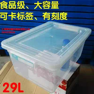 High transparent pluggable label with scale thickening large plastic storage box storage box food box fresh box