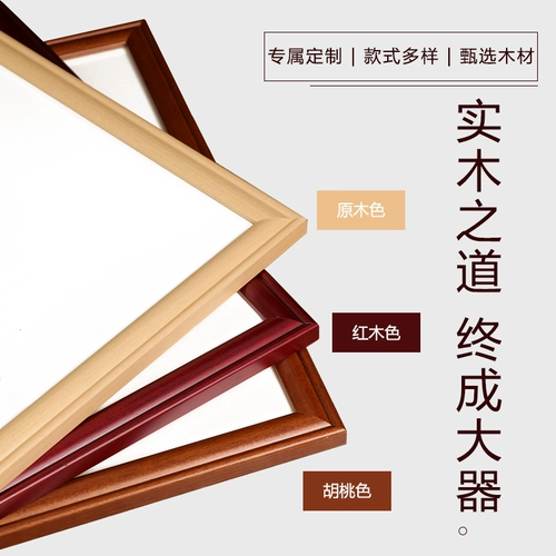 Квадратная индивидуальная настенная фоторамка, делается под заказ, 33см