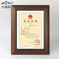 Грецкий орех