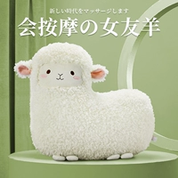 ? Zhao Mengma Meiyang Sheep [перезаряжаемая модель] модернизированный стиль массажа коврика