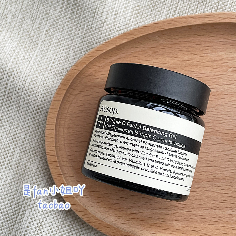 In Stock Aesop B3C Facial Cream Skin Conditioning Gel 60ml Comes with a Facial Cream Spoon In Stock Aesop B3C Facial Cream Skin Conditioning Gel 60ml Comes with a Facial Cream Spoon