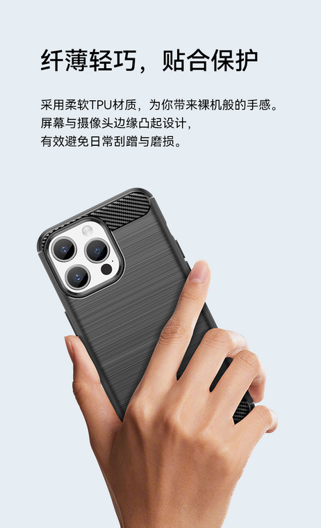 Minimal Brushed Anti Slip Anti Fingerprint Soft 15, 15 Plus, 15 Pro, 15 Pro Max Carbon Fiber iPhone Case