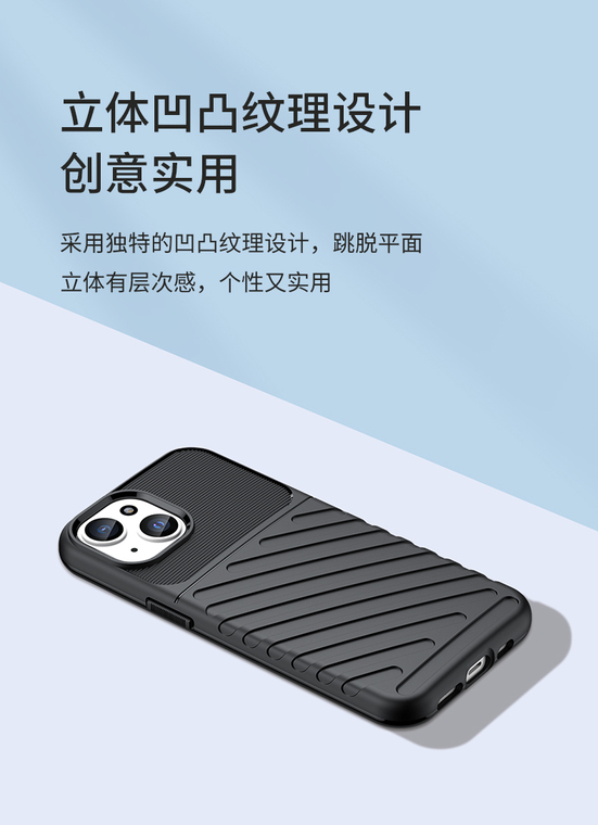 Minimal Anti Slip Anti Fingerprint 15, 15 Plus, 15 Pro, 15 Pro Max, 14, 14 Pro, 14 Plus, 14 Pro Max iPhone Case