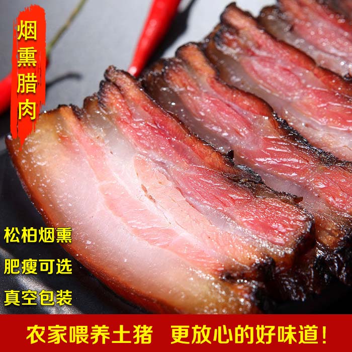 Smoke Lavender Meat Farmhouse Homemade Guizhou Zhengzong's Old Rab Meat Specie 1 Jin of 5 Flower Dried Firewood of Firewood Flesh and Flesh Lean
